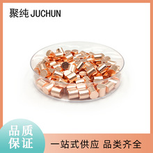 99.999%�߼������~��Cu  3*3mm3*6mm 3N���~�� �~��CuƬ