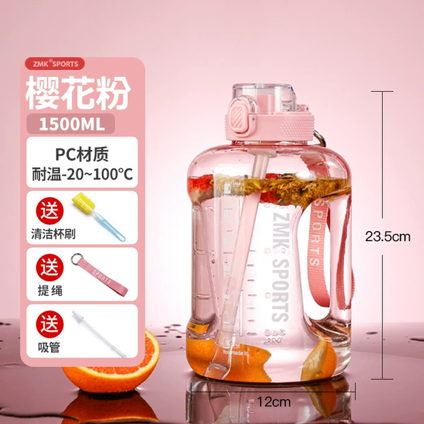 Fuchsia straw, material, 1500 ml