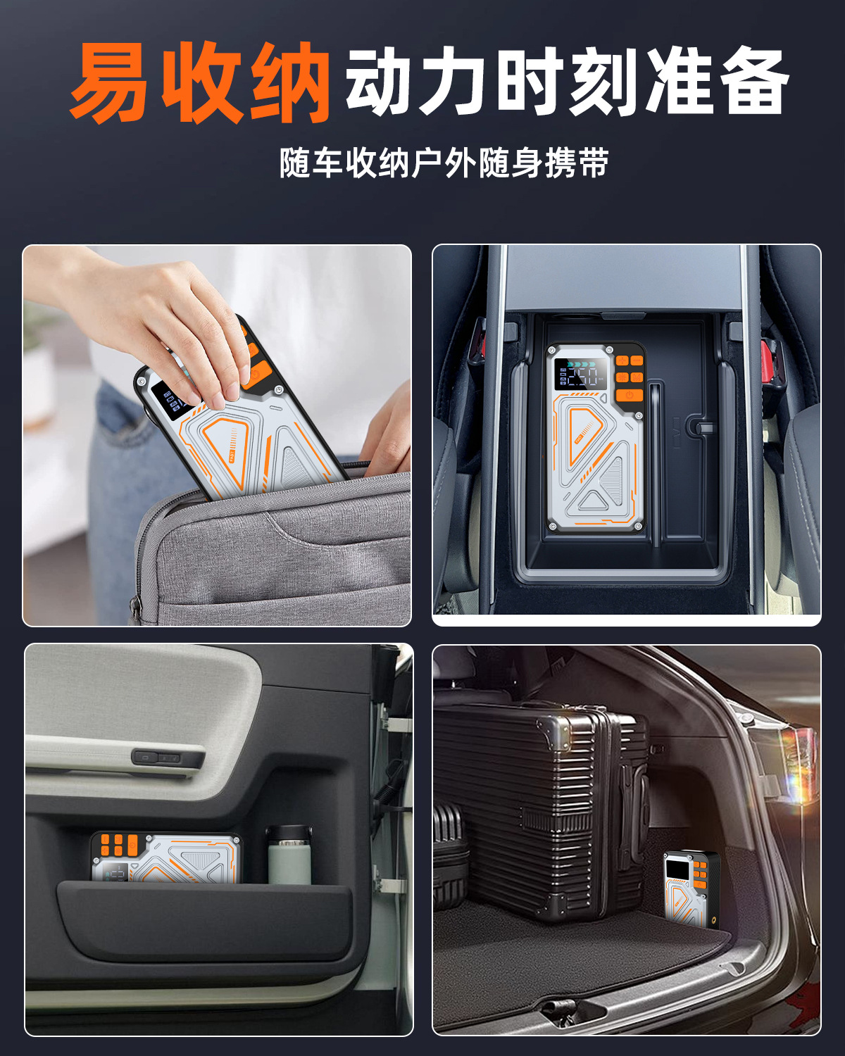 Car Emergency Starting Power Supply, Large-Capacity Vehicle-Mounted Ignition and Power Supply All-In-One Machine, Emergency Ignition and Air Pump