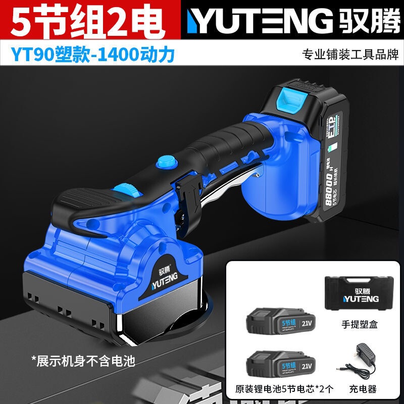 YUTENG ハイパワータイルタイル機タイル機ツールタイルアーティファクト床壁タイル振動バイブレーター|undefined