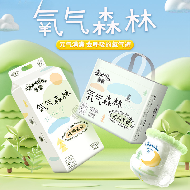 Jiaying Oxygen Forest Soft Diapers All-In-One Pants Ultra-Thin Dry Baby Diapers Manufacturer