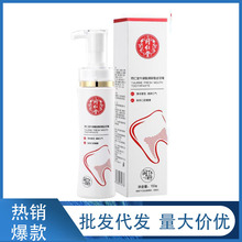 北京同仁堂牛磺酸牙膏150g清新亮齿液体牙膏固齿口气黄牙渍适用
