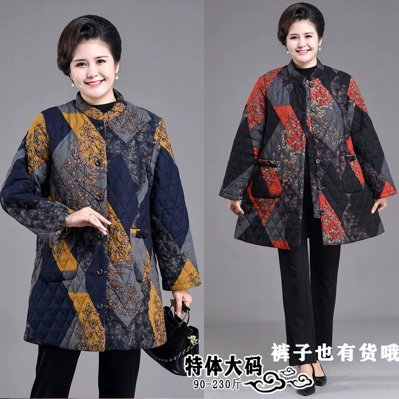 Зимнее пальто для мам Пуховая одежда для среднего и пожилого возраста с хлопковой подкладкой Одежда для женщин среднего возраста Зимнее пальто с хлопковой подкладкой из хлопка и утолщения Одежда для пожилых людей