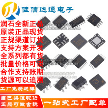 RS��Ʒ ��������2  ȫϵ����SOP8/16/QFN ��Ҫѯ�� ����ֱ��