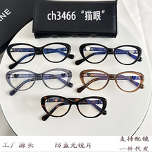 ����è�ۿ�Ů�߼��г���С���ch3466��������������ݷ������۾�