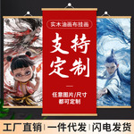 小小哪吒闹海敖丙敖广四海龙王周边壁纸挂画客厅玄关电表箱装饰画