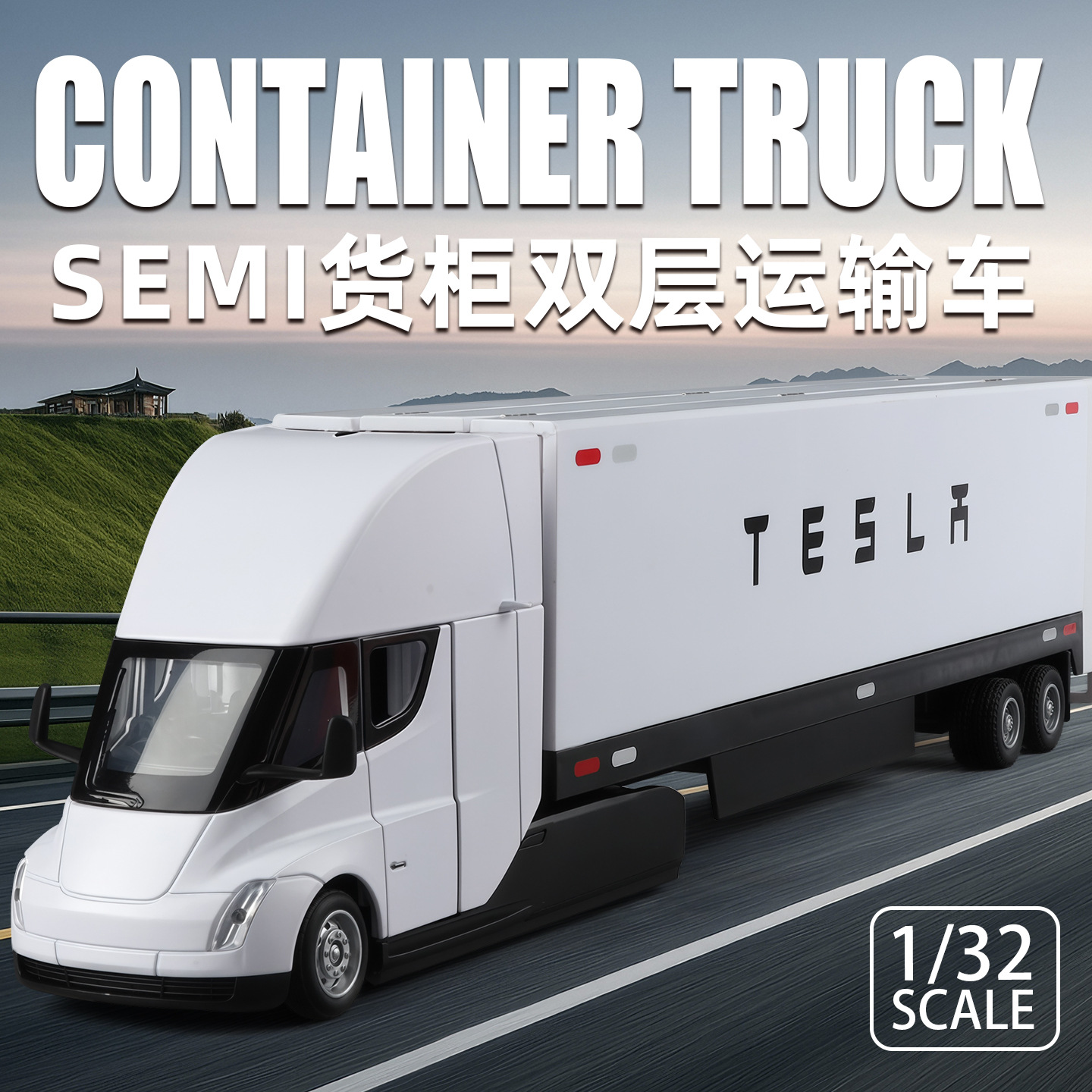 1:32 Extra Semi Container Vehículo de transporte modelo de automóvil de aleación de sonido y luz de retroceso chico en casa juguetes al por mayor