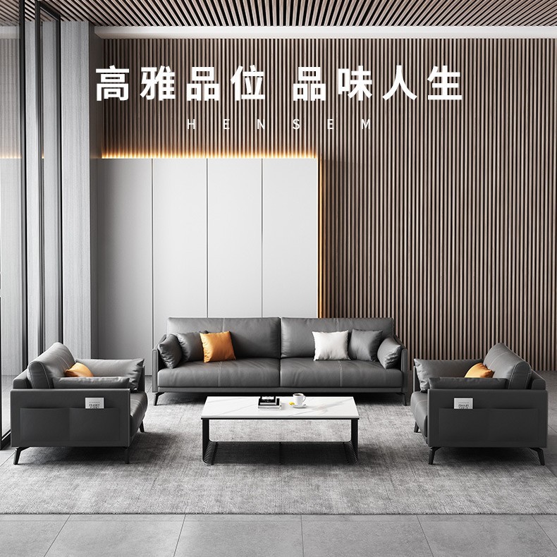 Factory Direct Business Office Sofa Genuine Leather Light Luxury Reception Area Modern Simple Reception Room Coffee Table Sofa Combination