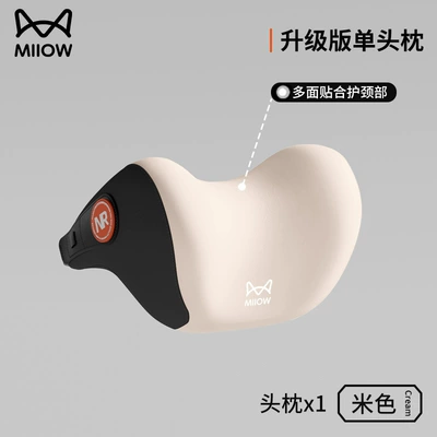 Cat Headrest Driver's Seat Lumbar Waist support - upgraded-neck-pillow-single-elegant-rice