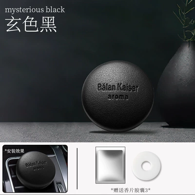 Perfume Balm High-End Car Air | Car Perfume Aromatherapy - dark-black-earth-woody-citrus-tone