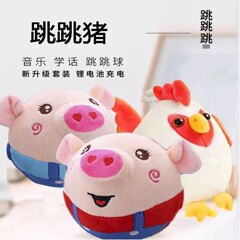 震え音が国境を越えて熱売しているのは、同じタイプの跳豚玩具の赤ちゃんが人形の神器を同軸に跳跳球学的に話すおもちゃである