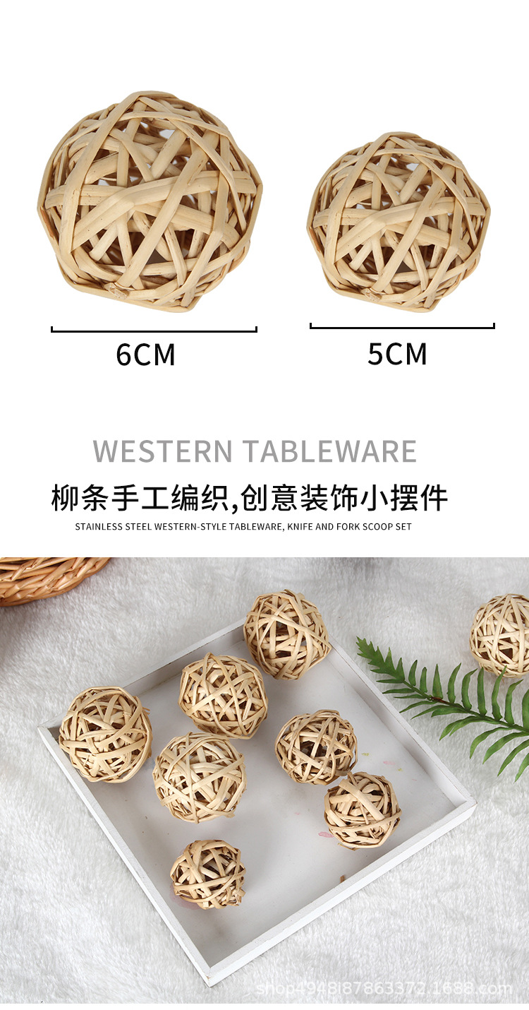柳编藤球_03.jpg
