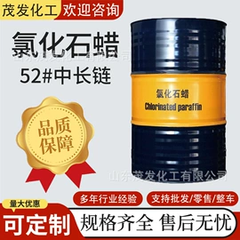 增塑剂;合成材料助剂;磷酸盐