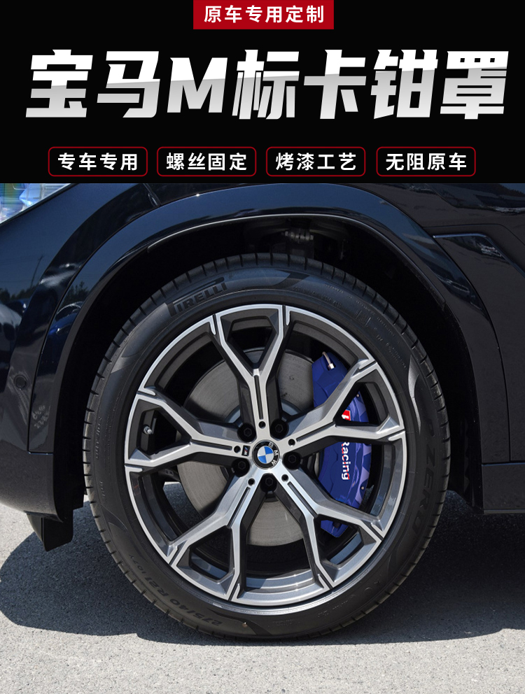 Zhiji Ls7 Ls6 L6 Festa Ix35 Tucson L Brake Caliper Cover Caliper Modification Aluminum Alloy Set
