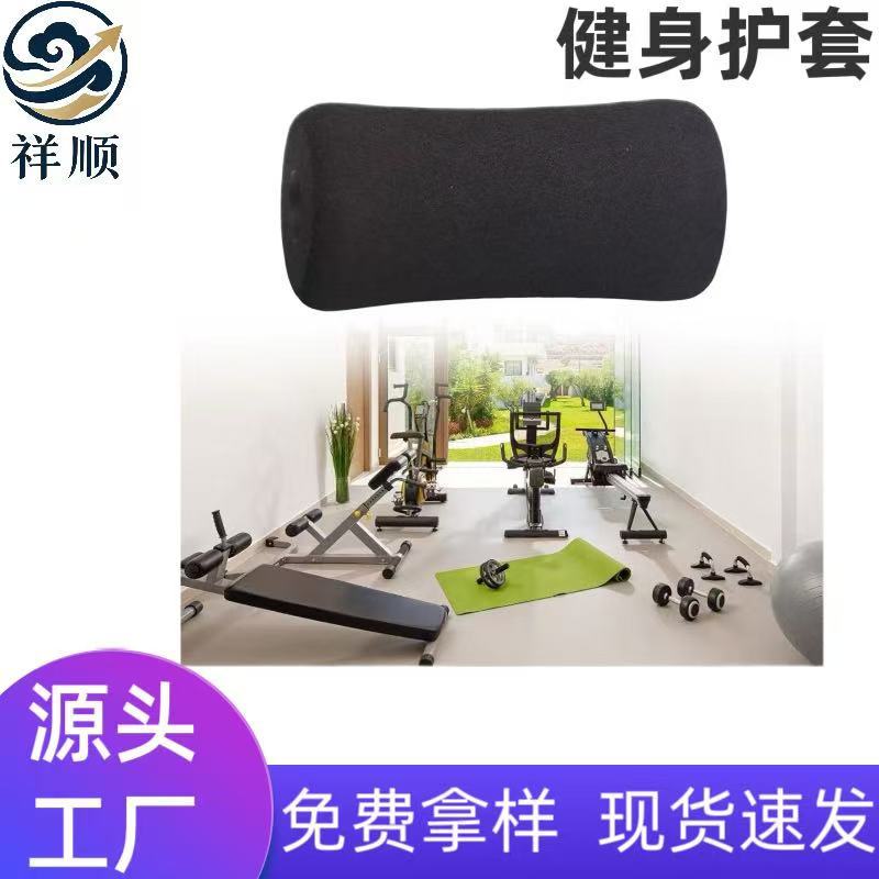 In-stock fitness equipment large foam sleeves, foot hook foam covers, handle covers, large foam