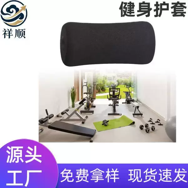 In-stock fitness equipment large foam sleeves, foot hook foam covers, handle covers, large foam