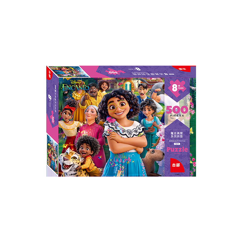 Disney Genuine Licensed Magic Full House 500 Paper Adult Difficulty Puzzle Flat Puzzle