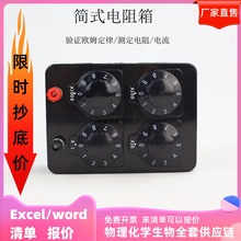 23021��ʾ�����23022�̌W�����9999.9�WJ23023��ʽ�����9999&Omega;