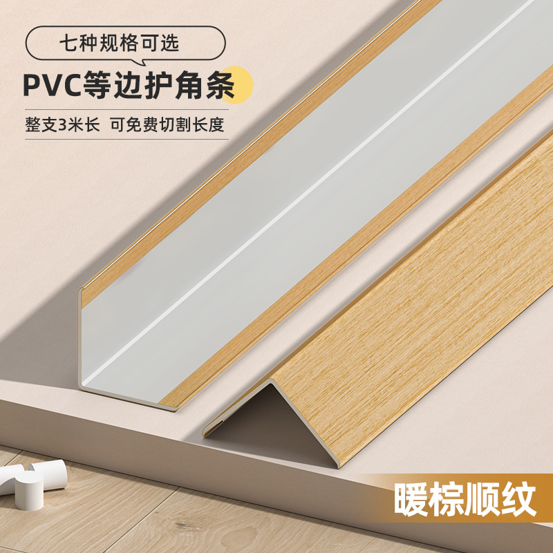 Protector de Esquinas de Madera PVC L de PVC Anticolisión para Sala de Estar
