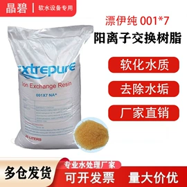 活性炭;滤料;石英