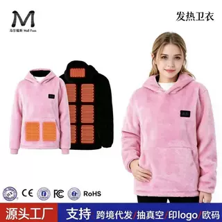 情侣款智能发热法兰绒连帽卫衣9区发热三档控温USB供电秋冬户外