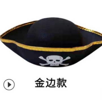 Sombreros piratas de Halloween, sombreros piratas populares europeos y estadounidenses, sombreros piratas de Phnom Penh, sombreros piratas de felt, sombreros piratas de Jack Skull