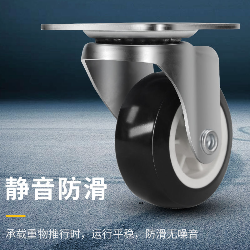 万向轮1-3寸静音万向脚轮推车轮子家具五金转向滑轮定向轮带刹车2