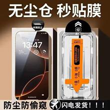 �o�m�}�m��iPhone17PROMAX䓻�Ĥ�O��14/16ȫ����ˤxsmax��15