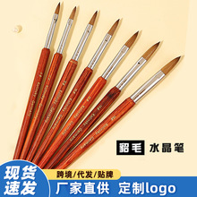 �羳�¿�����ˮ���P��ë�P Kolinsky nail brush�tľ�Uˮ���񻨹P