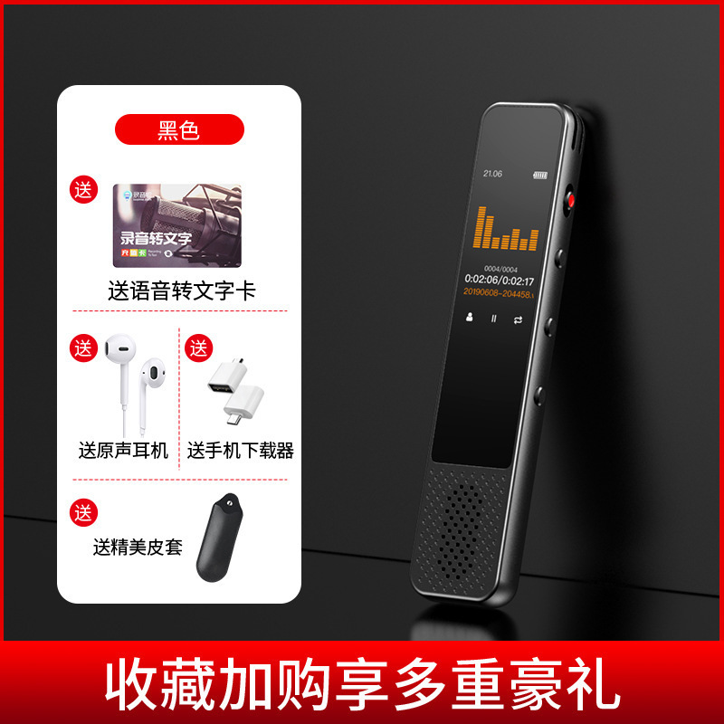 諾必行g 6専門録音ペンハイビジョン騒音低減学生オフィス音声コントロール録音携帯型mp 3工場直売|undefined