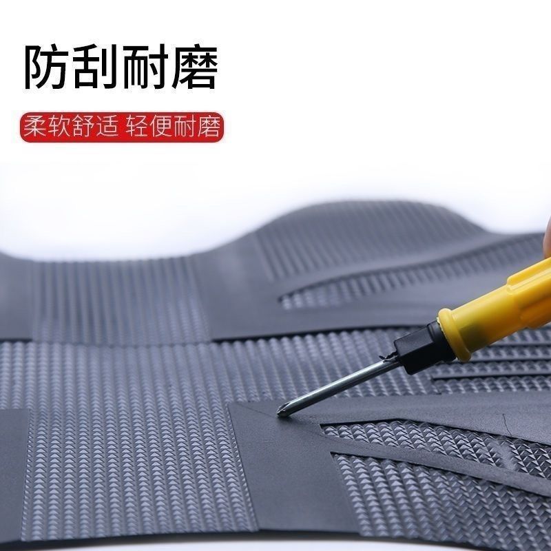 Suitable for Emma Lingjun FB52 foot mat electric car TDR25Z waterproof mat pedal mat accessories modification