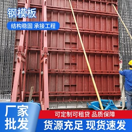 工地施工材料;金属建材;脚手架