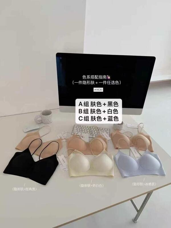 夏季0630#小凉风冰白奶皮内衣果冻条支撑提托聚拢一片式无痕文胸|undefined
