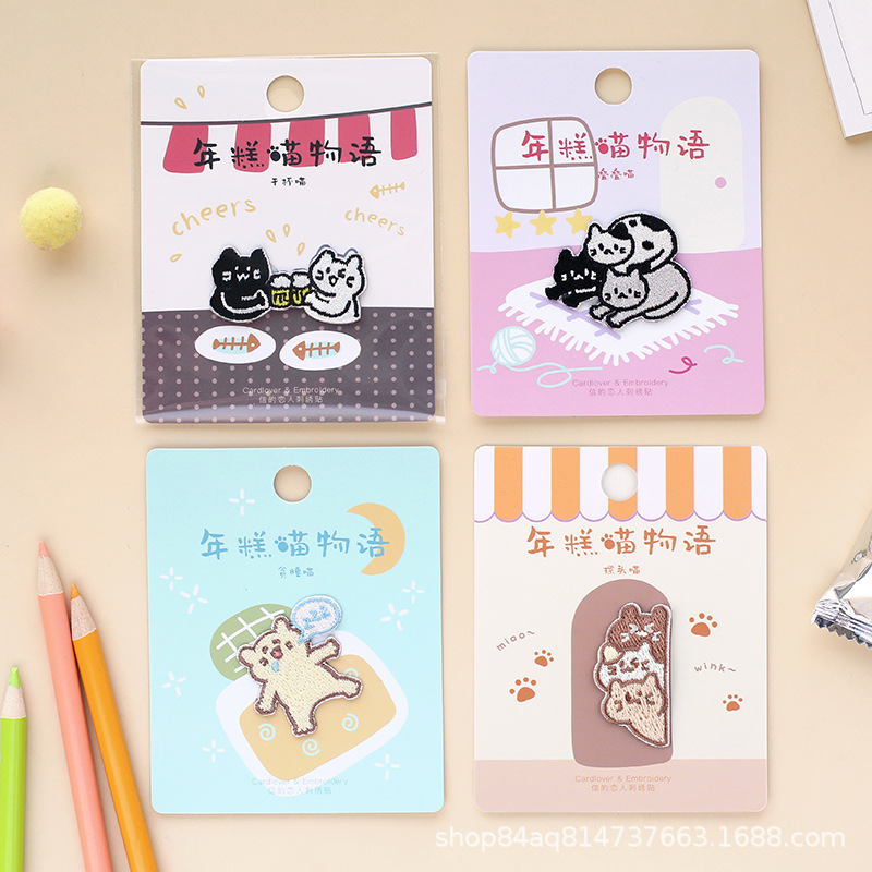 편지 연인 재미 고양이 자수 스티커 휴대 전화 쉘 손 계정 책 diy 장식 스티커 자기 접착 천 스티커 패치 스티커