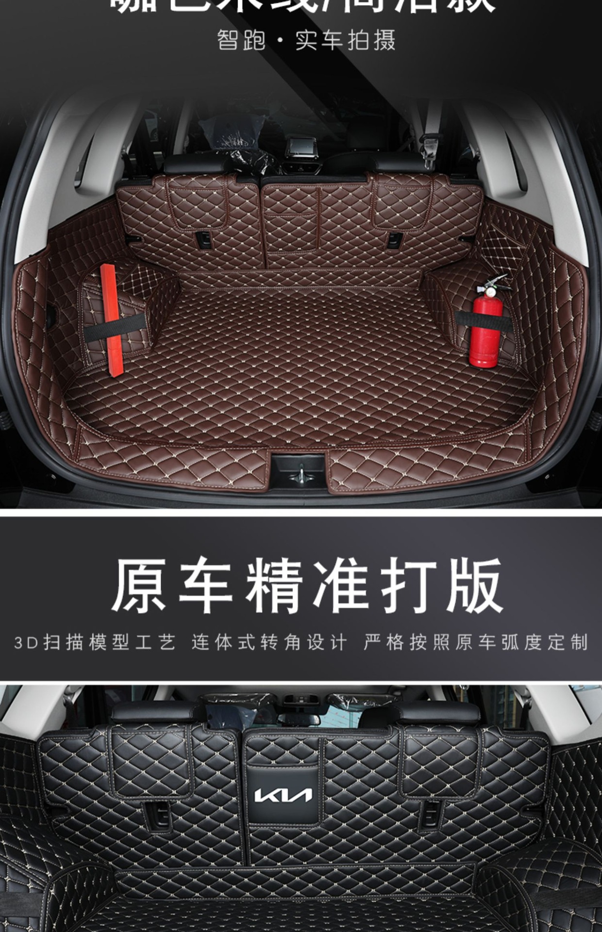 21 Kia Smart Running Trunk Mat Fully Surrounded Special 2019 Smart Running ace Trunk Mat Auto Supplies
