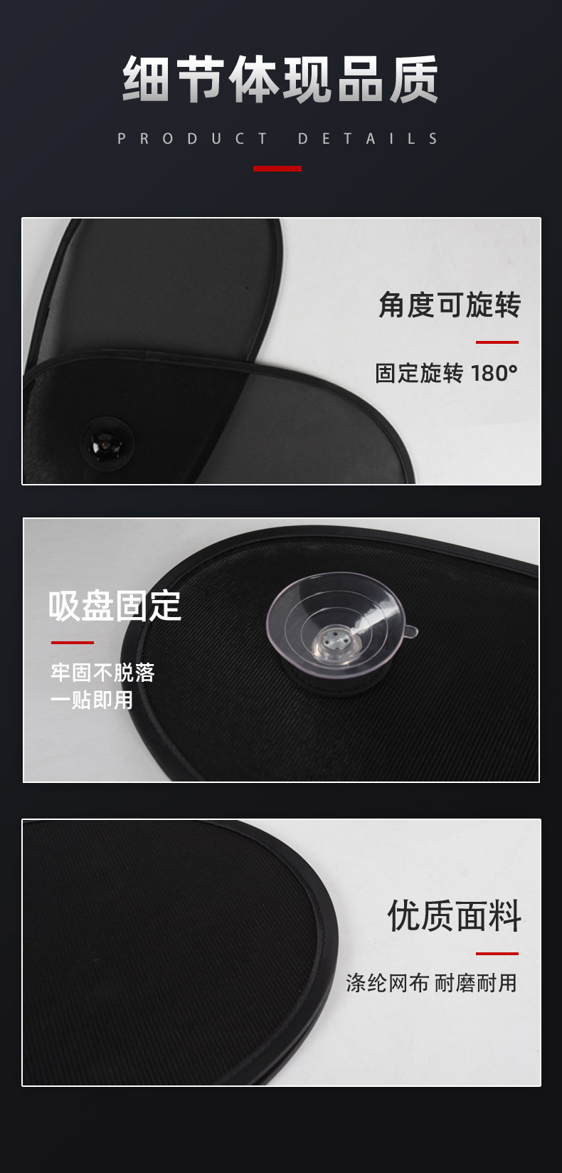 Car sunshade suction cup adjustable universal side window sunshade screen mesh sun protection and heat insulation car sun side shield