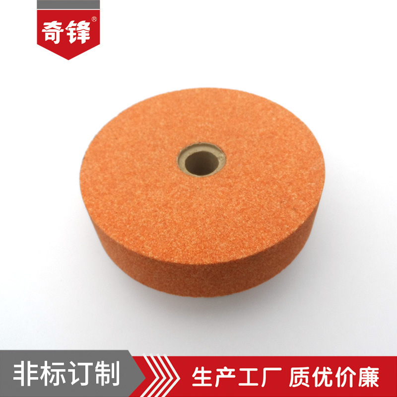 工业工厂生产电转球头沙轮微型砂轮机棕色抛光轮纤维轮高强度砂轮
