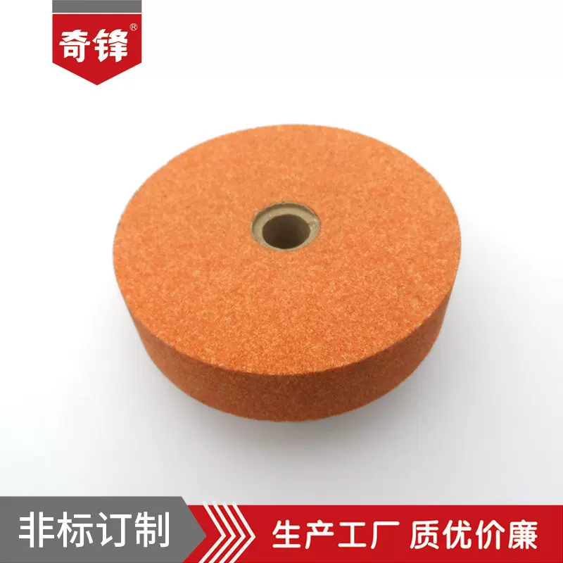 工业工厂生产电转球头沙轮微型砂轮机棕色抛光轮纤维轮高强度砂轮