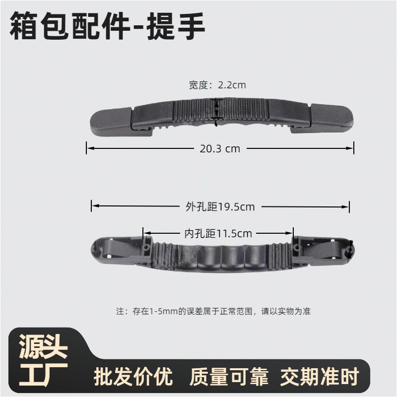 Black Four-Hole Model, In-Stock Suitcase with Telescopic Handle, Eco-Friendly Plastic Handle, Pvc