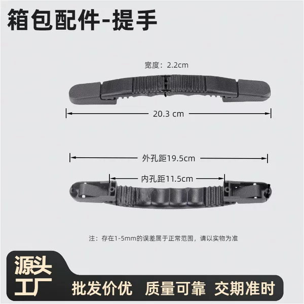 Black Four-Hole Model, In-Stock Suitcase with Telescopic Handle, Eco-Friendly Plastic Handle, Pvc