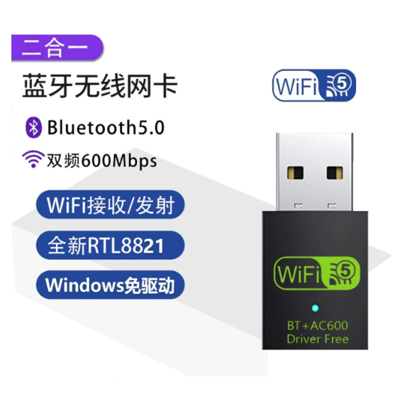 Ноутбук, 600M, Bluetooth, 4G, 5G, 2 в 1