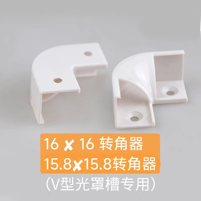 90度铝槽转角铝型材配件转弯接头铝材连接头三角铝材灯拐角转接头
