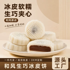 传统糕点;饼干;西式糕点