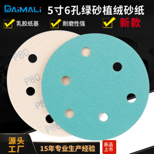 ���z�����Gɰ5��6��125mmֲ�qɰ�� ��܇ā�Ӵ�ĥ�Gɰ���q�A�Pɰ��