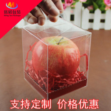 现货批发透明塑料盒水果包装盒内衣首饰包装盒 挂钩盒 8*8*10cm