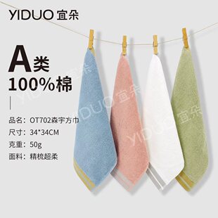 �˶�OT702ɭ���A�100%���޾��ᳬ����ˮ��Ę�����ò���ϴĘ��