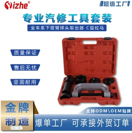 机修组合工具;其他维护工具;汽车清洁工具