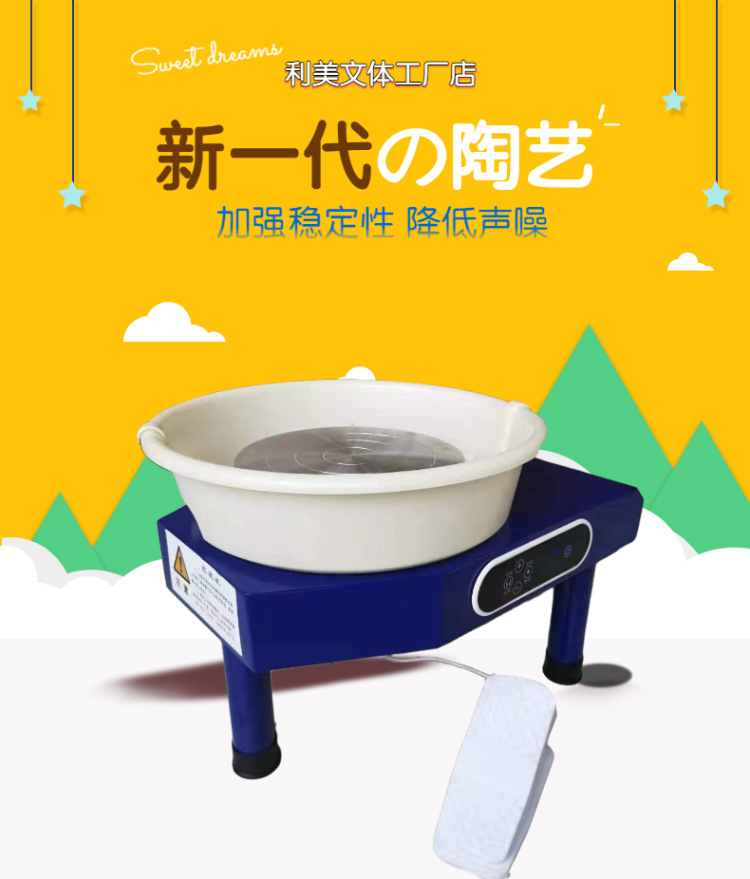 卡通母婴童鞋详情页-1