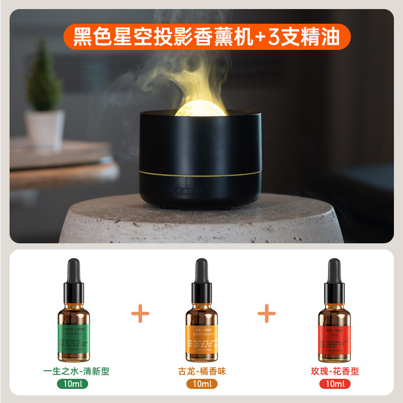2025 新カラフルな炎アロマセラピーマシンエッセンシャルオイル寝室の雰囲気ライト USB プラグイン星空投影ランプ加湿器|undefined