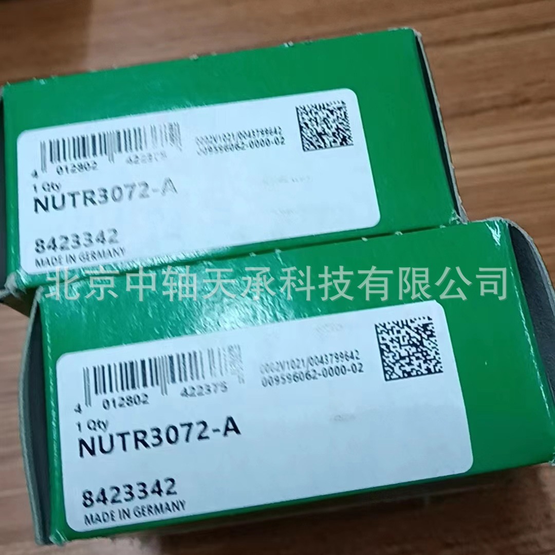 德国滚轮轴承NUTR3072-A NUTR35-A NUTR3580-A NUTR3 580-X-A